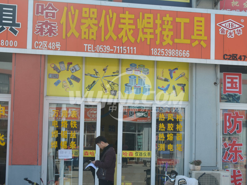 公司简介